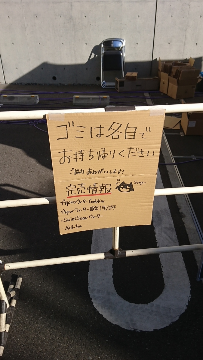 f:id:gonmoku:20200211190613j:plain