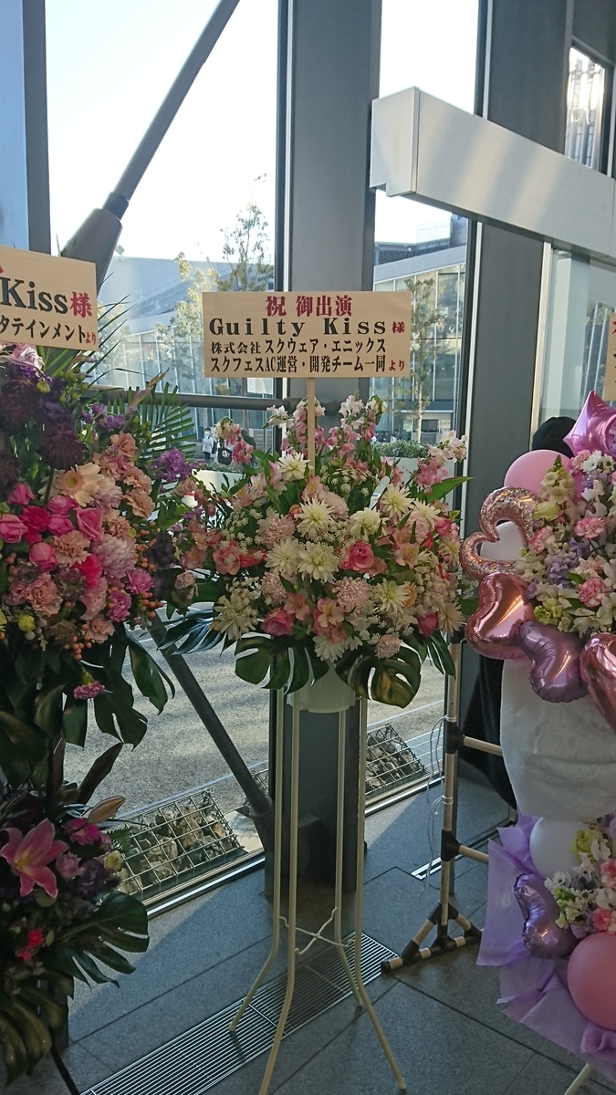 f:id:gonmoku:20200211193138j:plain