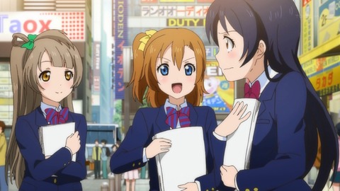 ことりちゃん、海未ちゃん、かよちんの映ってるフィルムです。