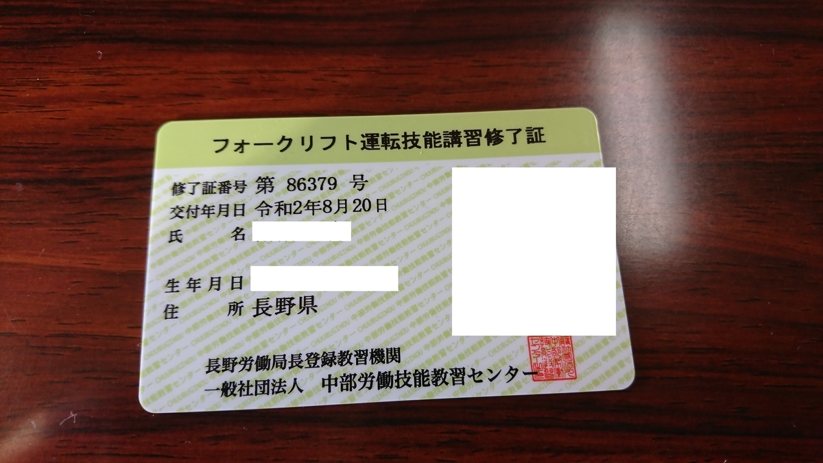 f:id:gonmoku:20200820212534j:plain f:id:gonmoku:20200820212534j:plain