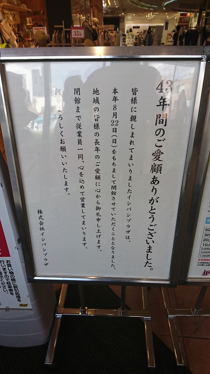 f:id:gonmoku:20210321201752j:plain