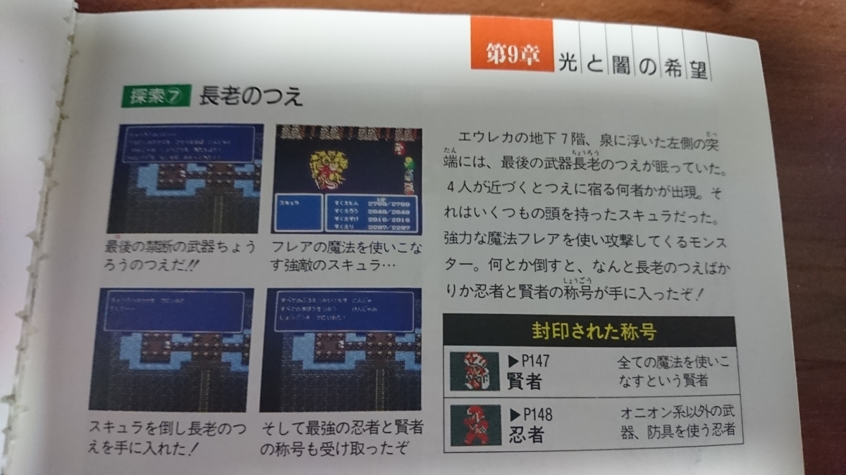 f:id:gonmoku:20210519221355j:plain