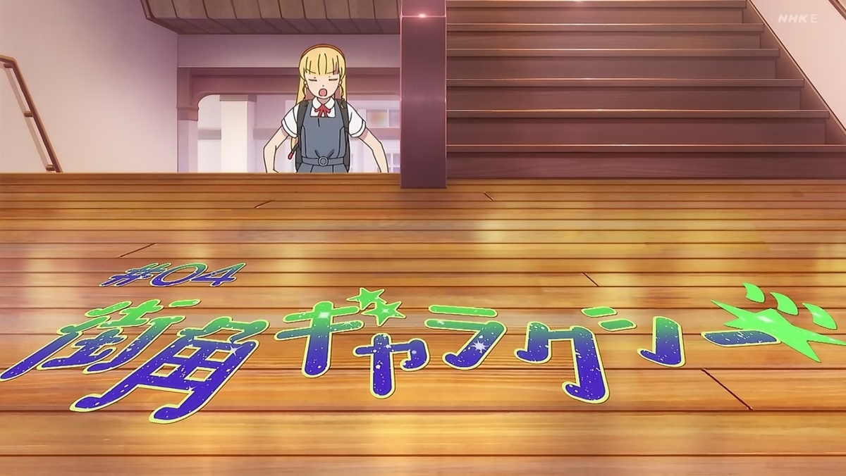 f:id:gonmoku:20210816174220j:plain