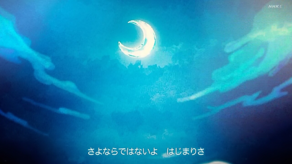 f:id:gonmoku:20210816200245j:plain