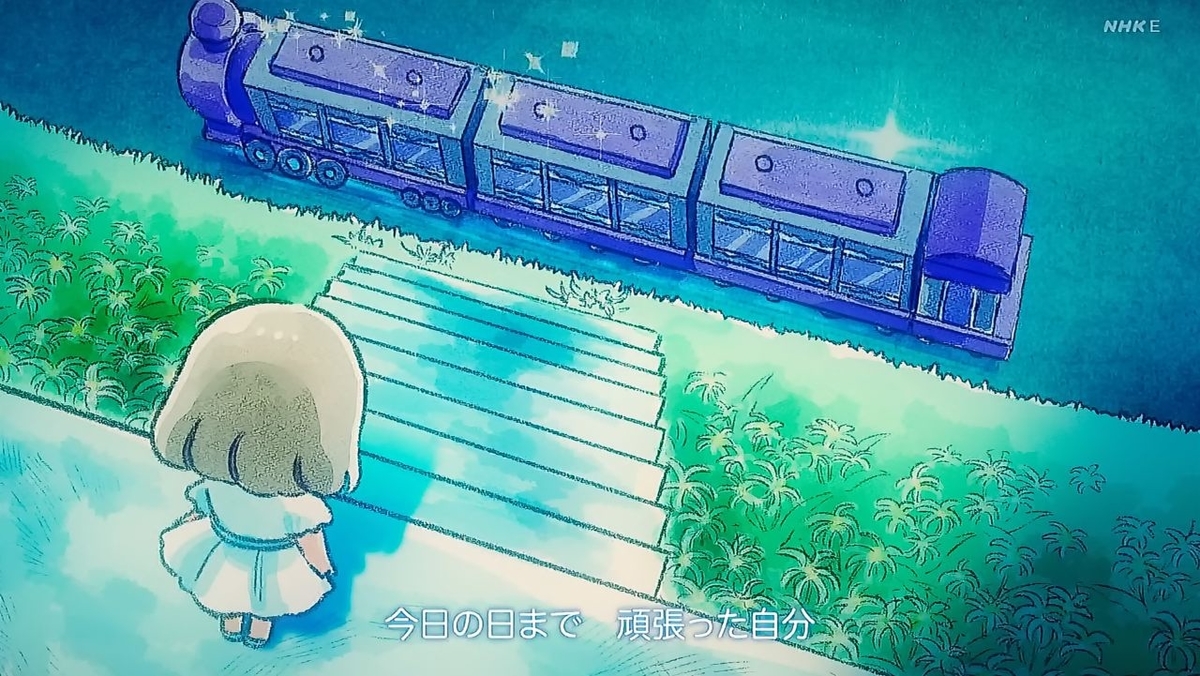 f:id:gonmoku:20210816200300j:plain