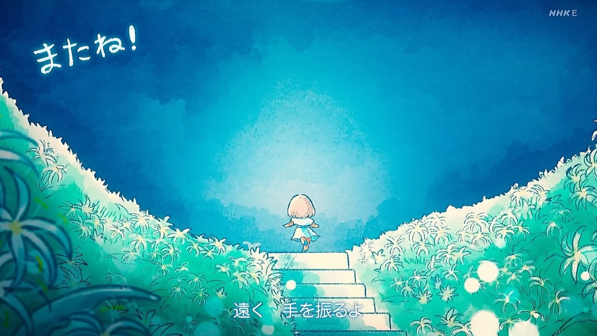 f:id:gonmoku:20210816200350j:plain