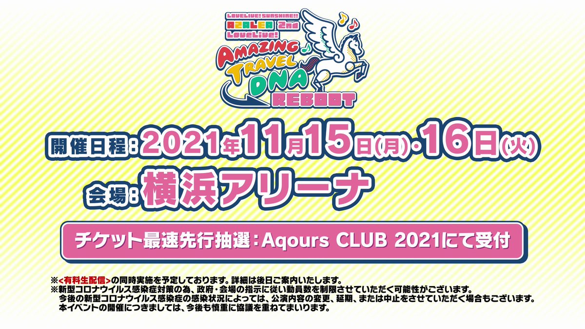 スタンダール 恋愛論 7段階