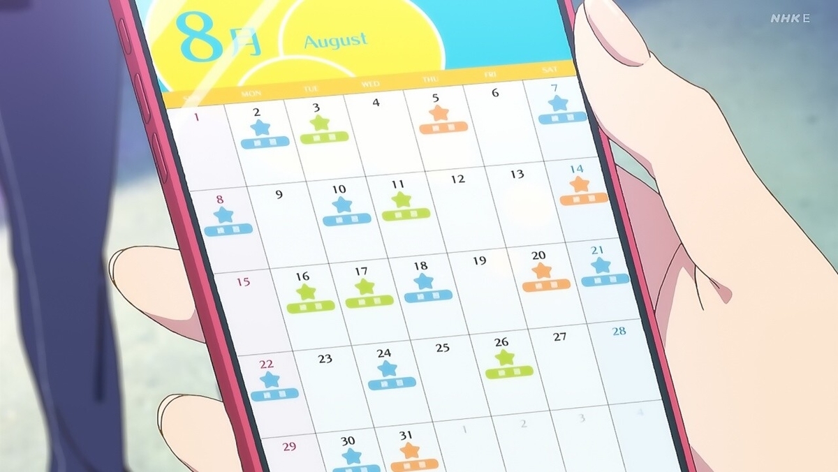 f:id:gonmoku:20210824062329j:plain