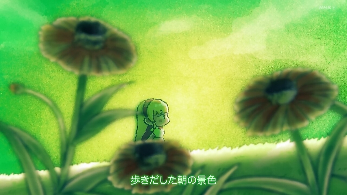 f:id:gonmoku:20210907212834j:plain