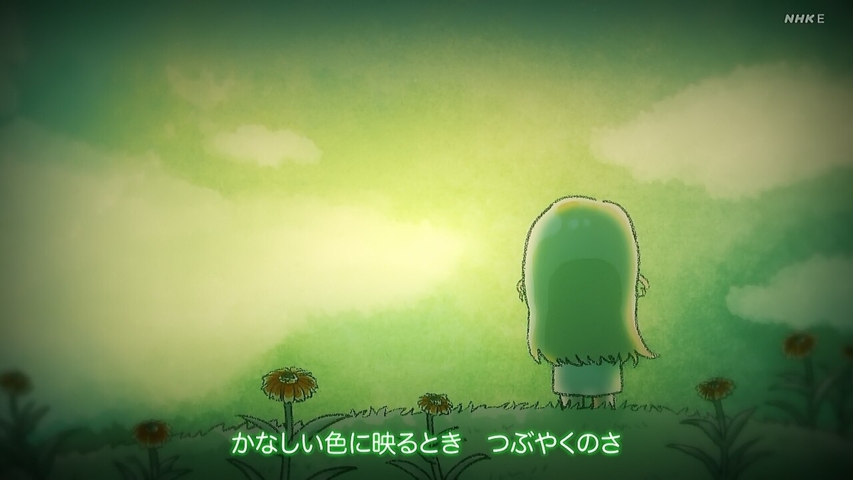 f:id:gonmoku:20210907212854j:plain