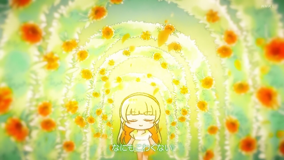 f:id:gonmoku:20210907212913j:plain