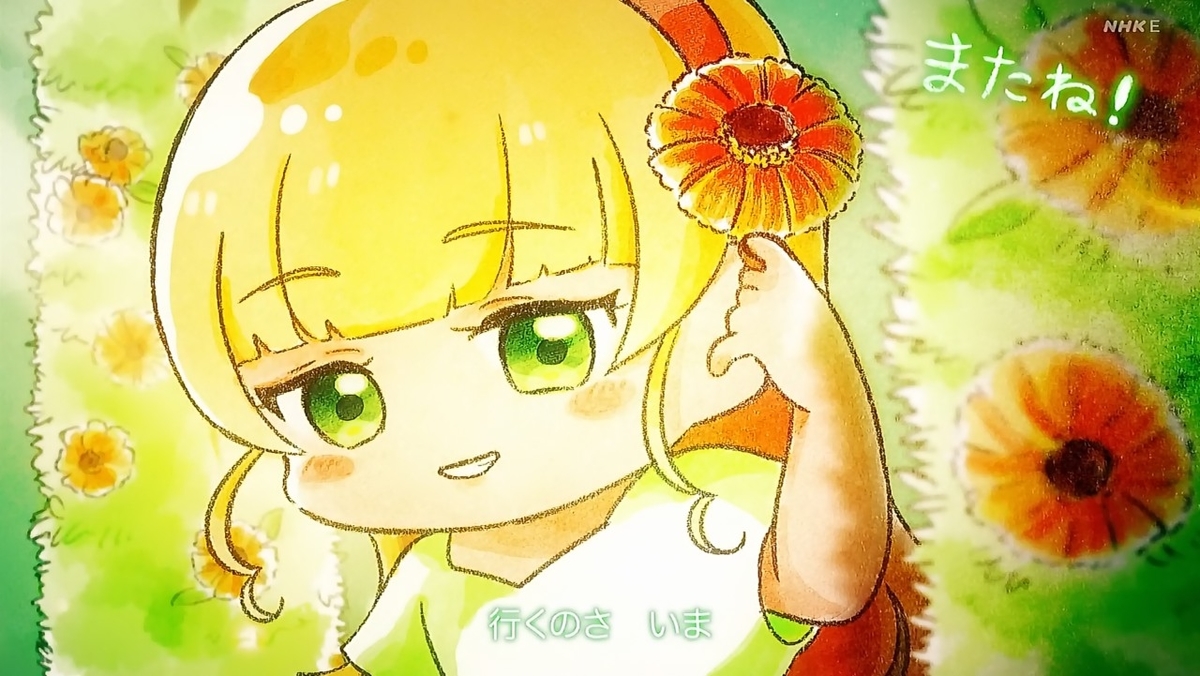 f:id:gonmoku:20210907212935j:plain