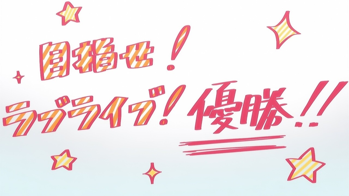 f:id:gonmoku:20211018212336j:plain