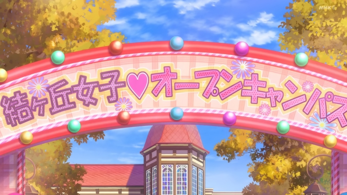 ラブライブ！スーパースター！！TVアニメ2期8話 Chance Wayー1 - ご 