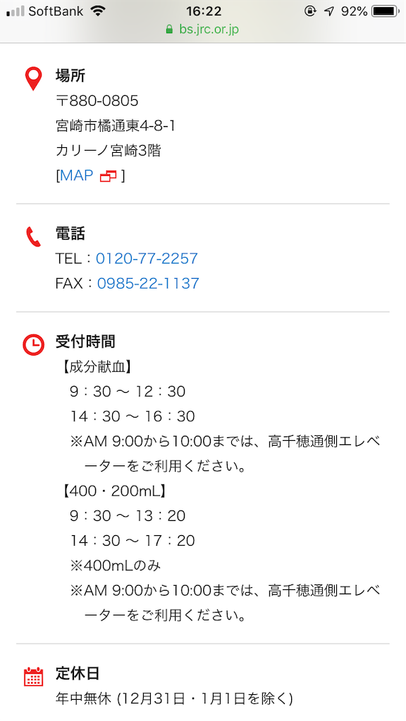 f:id:gonsampo:20190621195732p:image f:id:gonsampo:20190621195732p:image