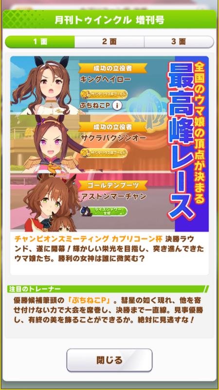 screenshot_1674139007757414