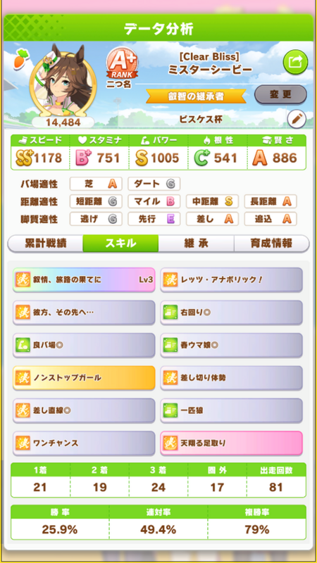 screenshot_1679245620052538