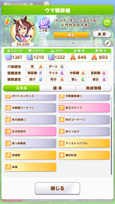 screenshot_2023-05-28_21-08-27