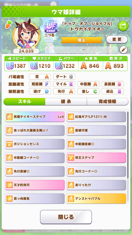 screenshot_2023-05-28_21-08-25
