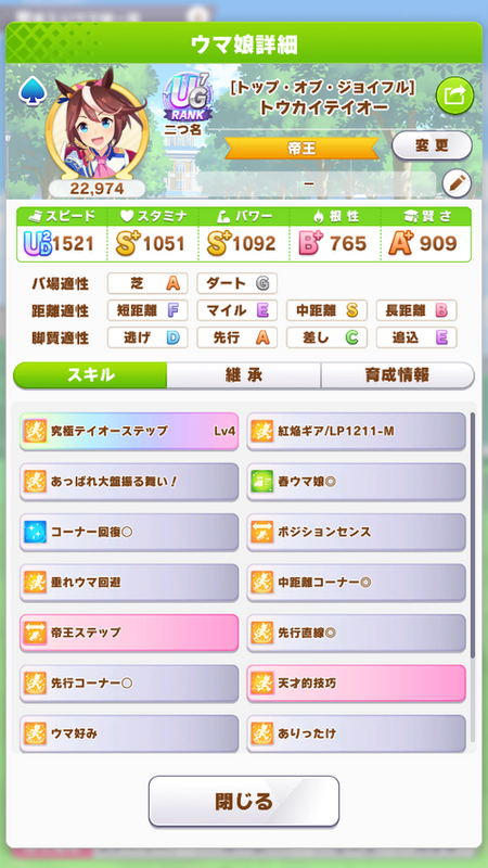 screenshot_2023-05-28_21-08-07