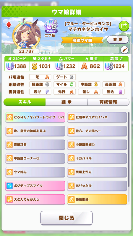 screenshot_2023-05-28_21-14-31