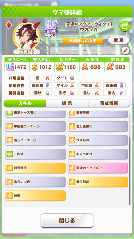 screenshot_2023-05-28_20-56-25