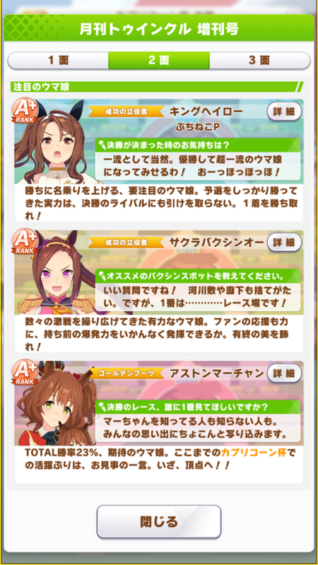screenshot_1674139010375404