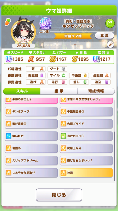screenshot_2023-05-28_21-18-28