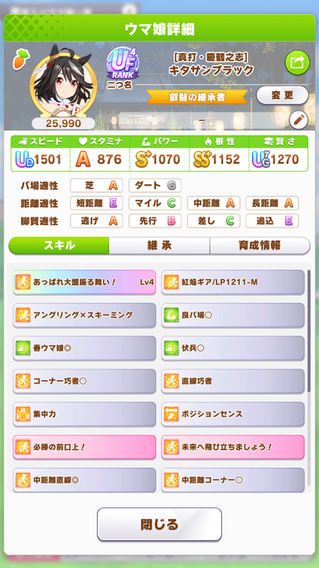 screenshot_2023-05-28_21-17-26
