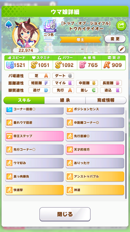 screenshot_2023-05-28_21-08-10
