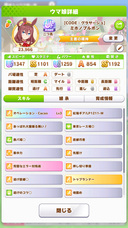 screenshot_2023-05-28_21-15-21