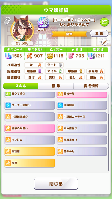 screenshot_2023-05-28_21-04-38