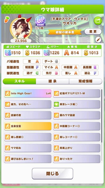 screenshot_2023-05-28_20-59-18