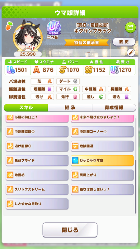 screenshot_2023-05-28_21-17-29
