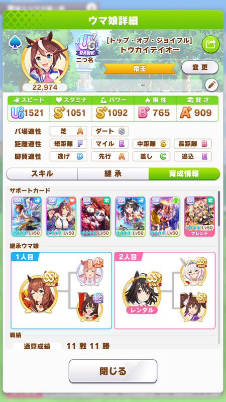 screenshot_2023-05-28_21-08-13