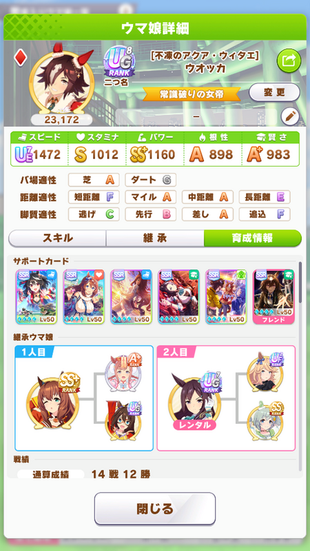 screenshot_2023-05-28_20-56-27