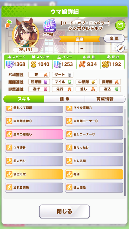 screenshot_2023-05-28_21-03-52
