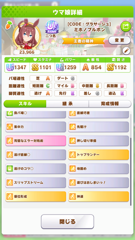 screenshot_2023-05-28_21-15-23