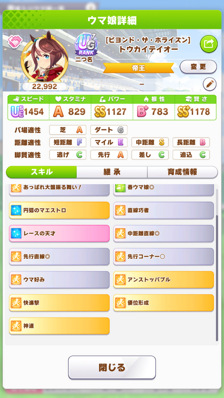 screenshot_2023-05-28_21-11-14