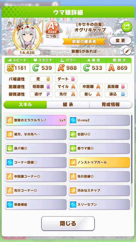 screenshot_2023-05-14_00-19-40