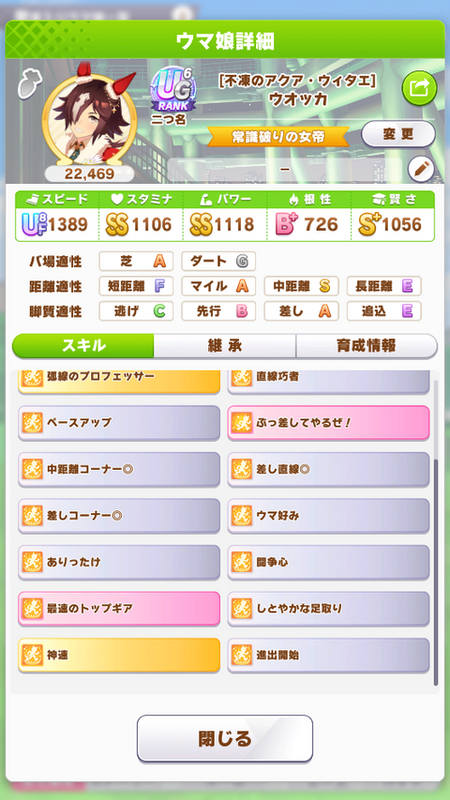screenshot_2023-05-28_20-54-33