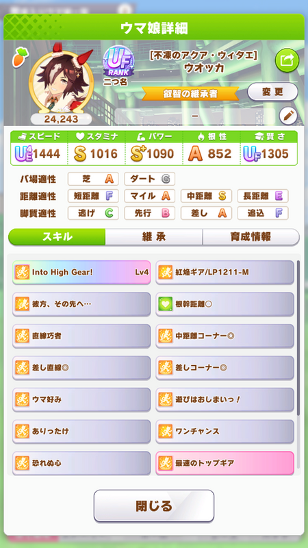 screenshot_2023-05-28_20-58-23