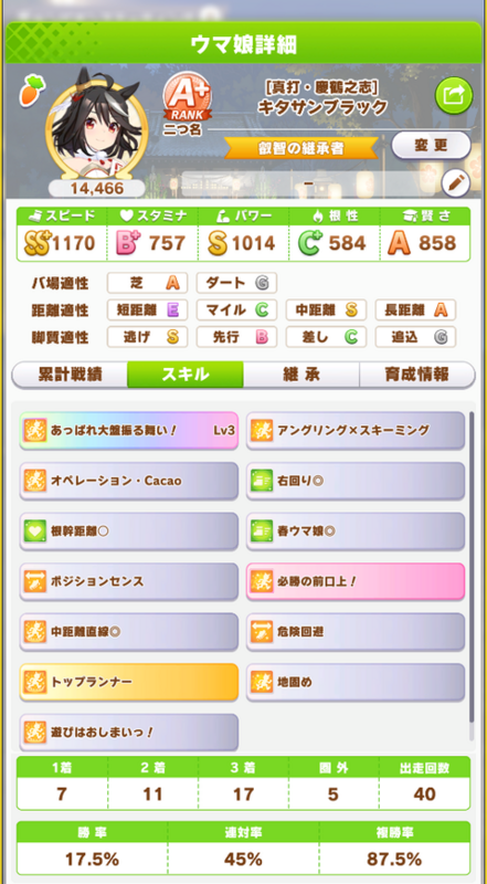 screenshot_1679246301154211