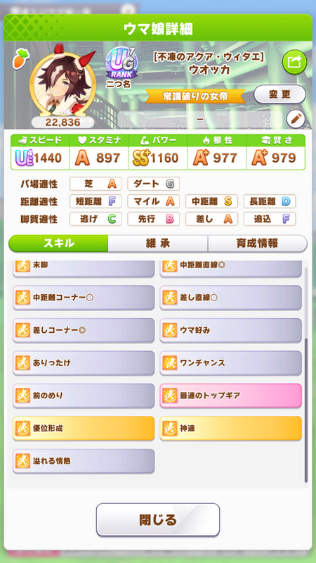 screenshot_2023-05-28_21-01-22