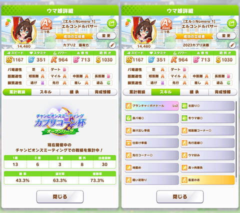 result-1674378142