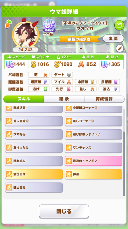screenshot_2023-05-28_20-58-25