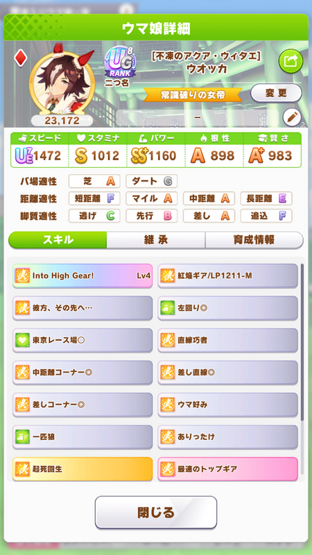 screenshot_2023-05-28_20-56-23