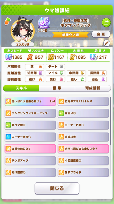 screenshot_2023-05-28_21-18-26