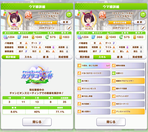 result-1674376707