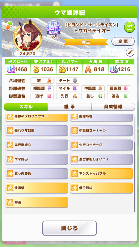 screenshot_2023-05-28_21-10-01
